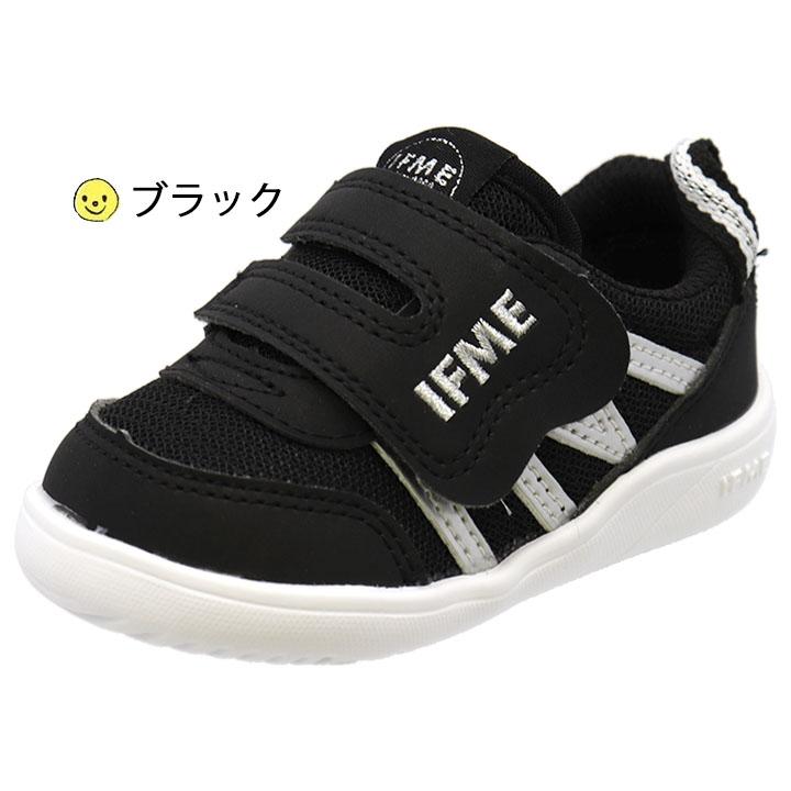 IFME ベビー スニーカー キッズシューズ 12-15cm 軽量 子供靴