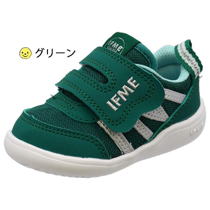 IFME ベビー スニーカー キッズシューズ 12-15cm 軽量 子供靴