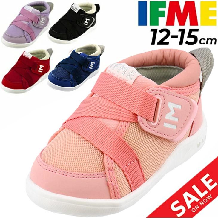 Ifme ベビーシューズ スニーカー キッズシューズ 12 15cm 軽量 子供靴 イフミーライト 男の子 女の子 シンプル インファント 幼稚園 保育園 1802 Apworld 1802 Apworld 通販 Yahoo ショッピング