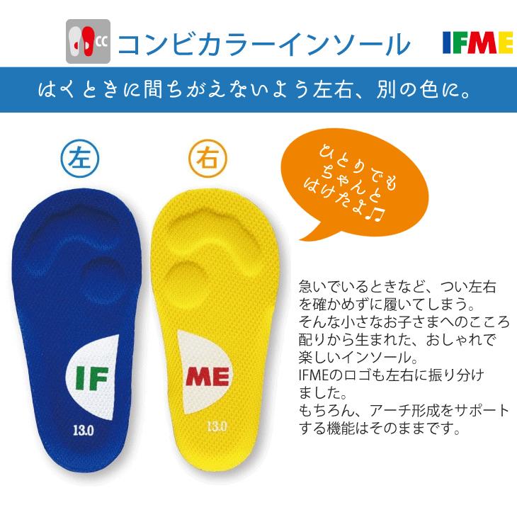 ベビーシューズ キッズ スニーカー 12-15cm 子供靴/イフミー IFME イフミーライト 軽量 メッシュ かわいい 女の子 男の子 インファント 運動靴 ギフト /20-1818｜apworld｜15