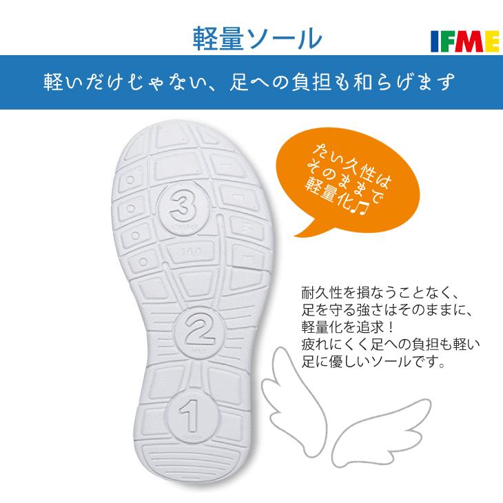 キッズシューズ 15-21cm イフミー ナチュレ スニーカー ジュニア 子供靴/IFME nature 子ども 男の子 女の子 シンプル ナチュラル かわいい おしゃれ /20-2323｜apworld｜12