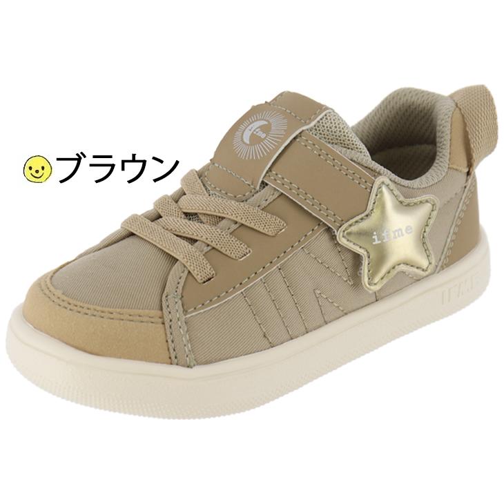 IFME（イフミー） キッズシューズ 15-21cm ナチュレ スニーカー 