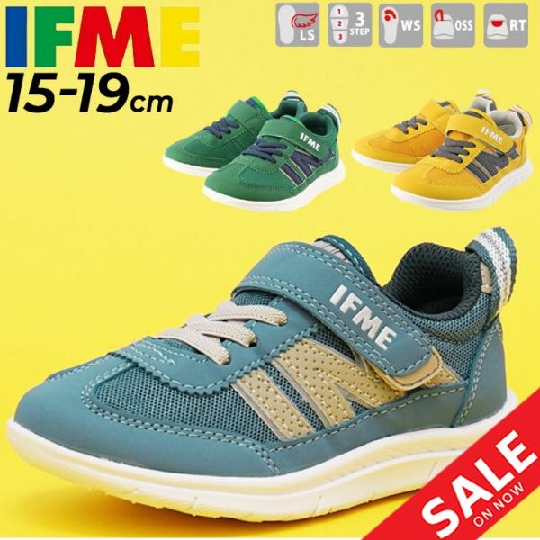 イフミー キッズシューズ スニーカー 子供靴 3e相当 15 19cm Ifme ライト 軽量 子ども 男の子 女の子 カジュアル メッシュ くつ 保育園 幼稚園 通園 2806 2806 Apworld 通販 Yahoo ショッピング
