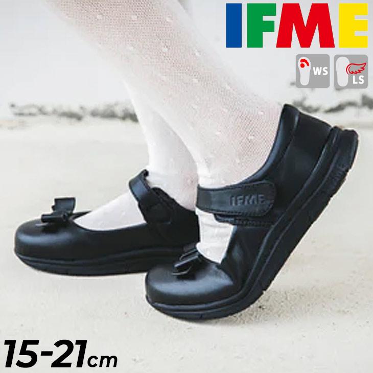 イフミー IFME キッズ 女の子 フォーマルシューズ 3E相当 15-21.0cm 子供靴/子ども 女児 黒 ブラック ストラップタイプ リボン 入学 式 卒園 入園 /20-2829 :20-2829:APWORLD 通販 新品 未使用品◇イフミ― IFME◇13cm フォーマルシューズ 靴 黒 フォーマル 入園式 お受験 お稽古 面接 通塾 通園 七五三 冠婚葬祭 発表会 結婚式 謝恩会 子供 キッズ kids ベビー baby 男の子 825032