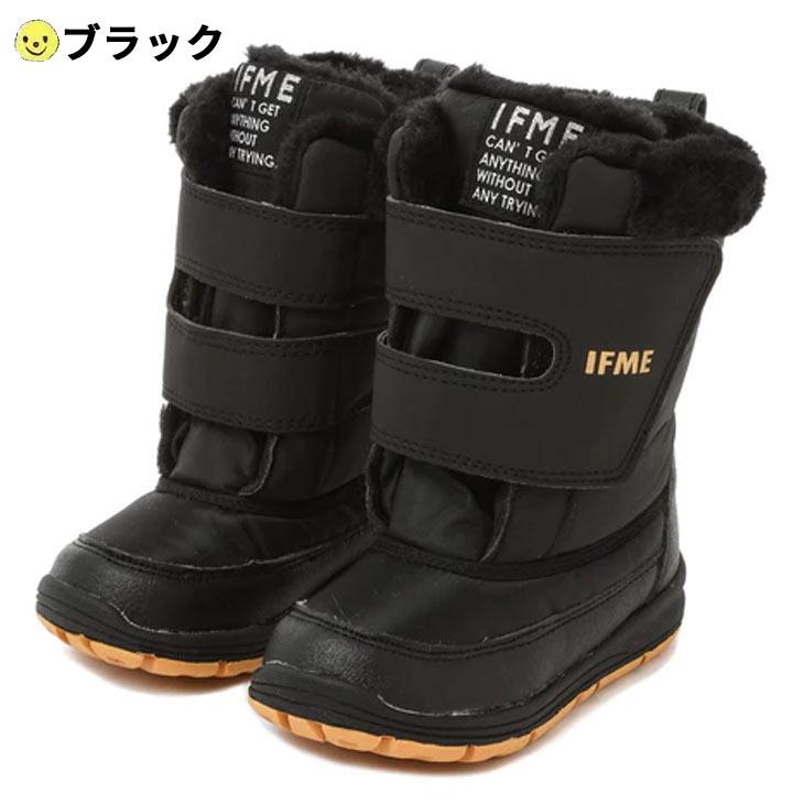 イフミー IFME キッズ ボアブーツ 3E相当 15-19cm 子供靴/ダブルベルト風 保温 撥水 防滑 子ども 男の子 女の子 ウィンターシューズ グリーン ブラック /20-2908｜apworld｜03