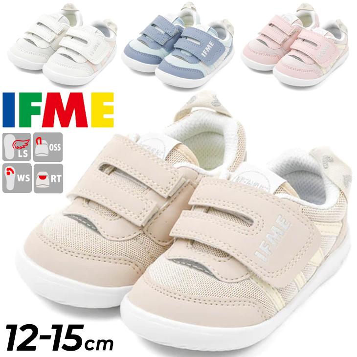 女の子　子供スニーカー　冬用ブーツ　14〜14.5センチ　まとめ売り 楽天市場】子供靴 スニーカー 女の子 ウインターシューズ