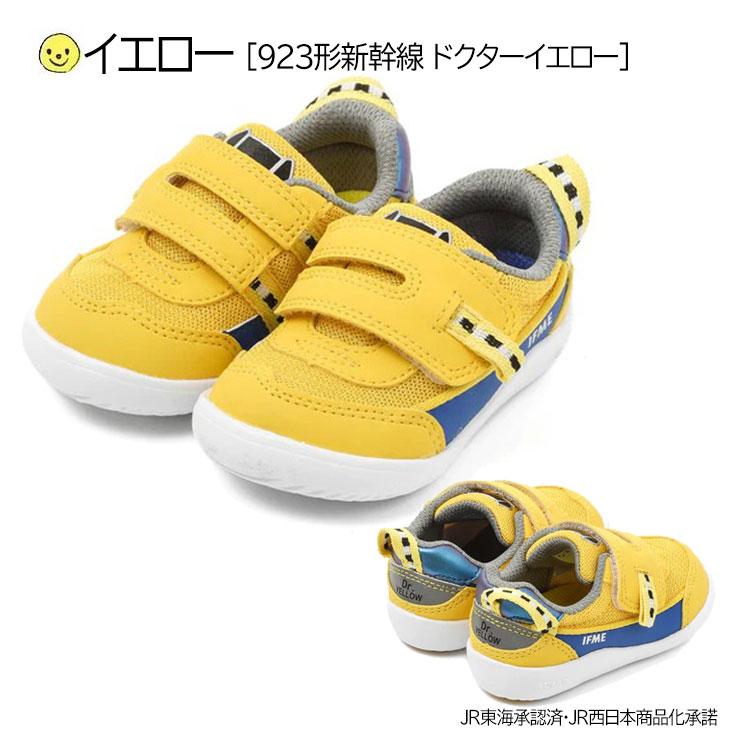 IFME イフミー キッズ ベビー シューズ TRAIN スニーカー 3E相当 12