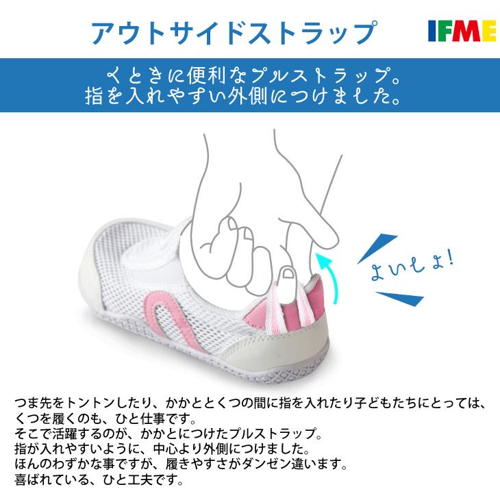 イフミー IFME LIGHT キッズシューズ 男の子 スニーカー 3E相当 ジュニア 子供靴 こども くつ クツ 軽量 ネイビー 紺 オレンジ グリーン　緑 /20-3805｜apworld｜14