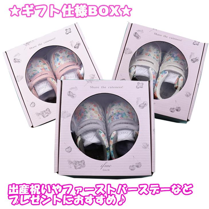 IFME（イフミー） ベビーシューズ 女の子 3E相当 ファーストシューズ