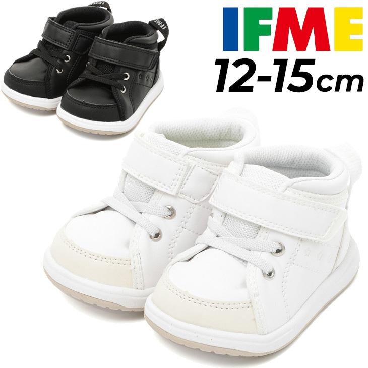 IFME（イフミー） ベビーシューズ 3E相当 IFME BABY ベーシック ミドル 
