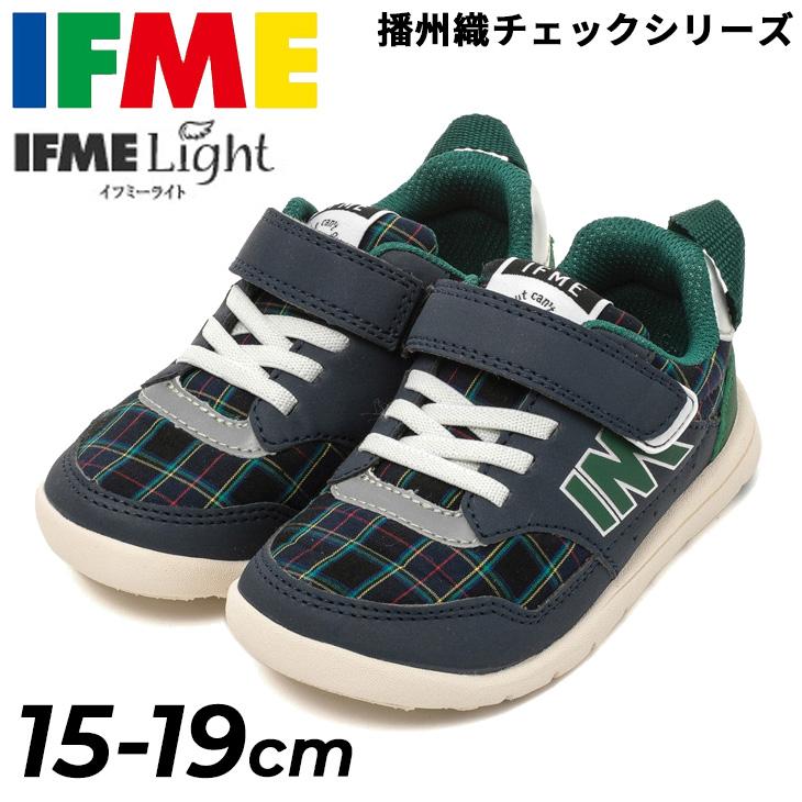 IFME（イフミー） キッズスニーカー 3E相当 15-19cm 子供靴 IFME