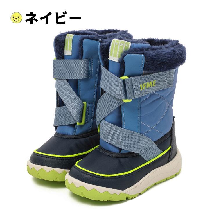 IFME イフミー ウィンターブーツ キッズ ジュニア 3E相当
