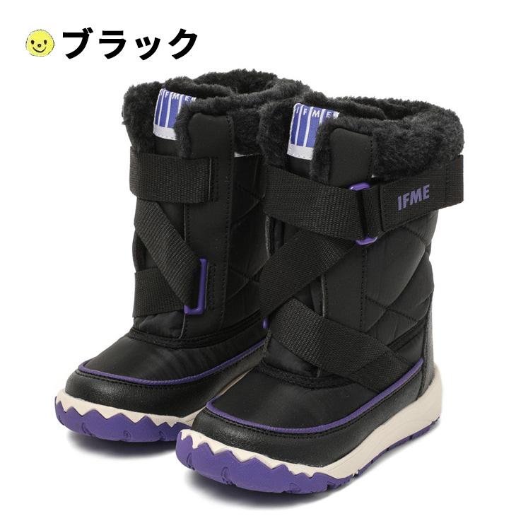 IFME（イフミー） ウィンターブーツ キッズ ジュニア 3E相当