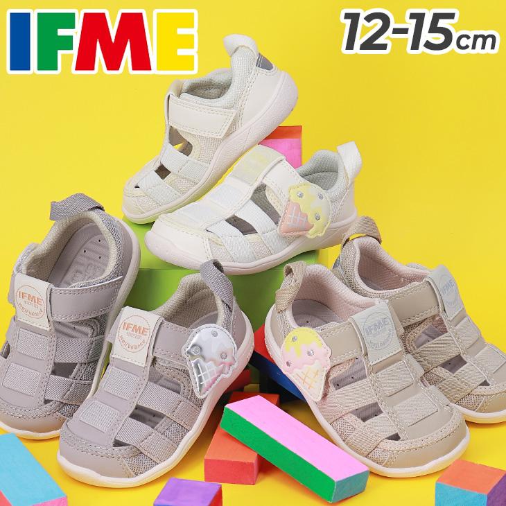 IFME（イフミー） ベビーシューズ 3E相当 12-15cm 水陸両用 アイス 