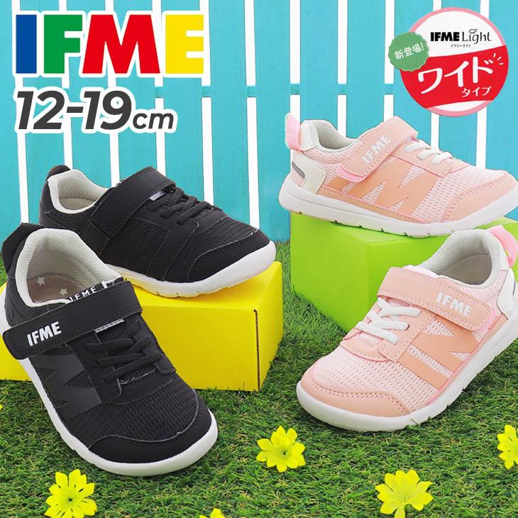 IFME イフミー キッズシューズ 4E相当 幅広 15-19cm LIGHT 軽量