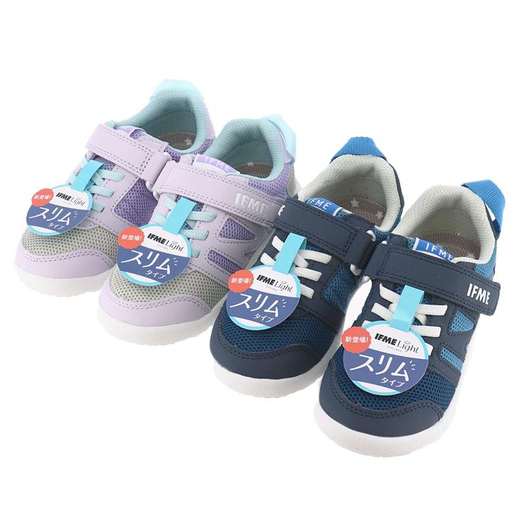 New Balance & IFME キッズスニーカーセット IFME（イフミー） キッズスニーカー 1E相当 15-19cm 子供靴 IFME LIGHT