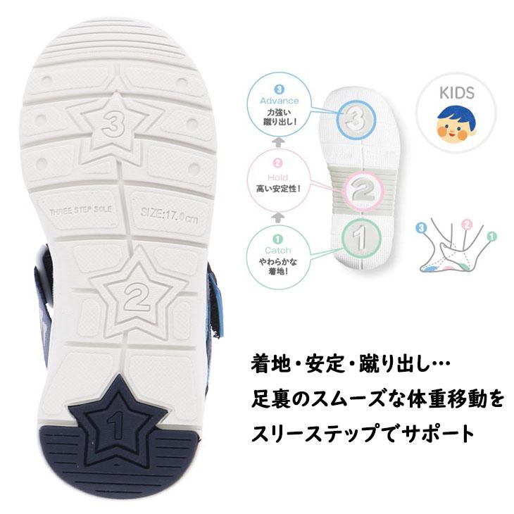 IFME（イフミー） キッズスニーカー 1E相当 15-19cm 子供靴 IFME LIGHT