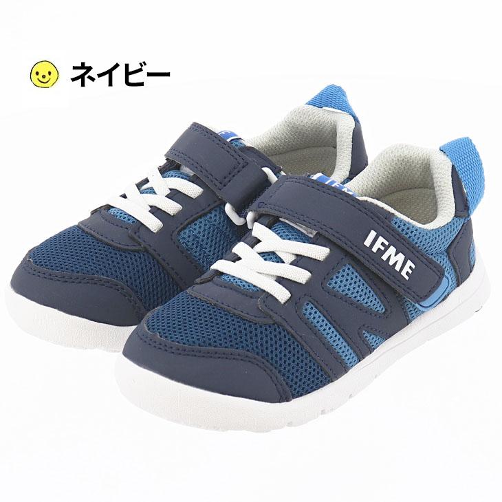 IFME（イフミー） キッズスニーカー 1E相当 15-19cm 子供靴 IFME LIGHT