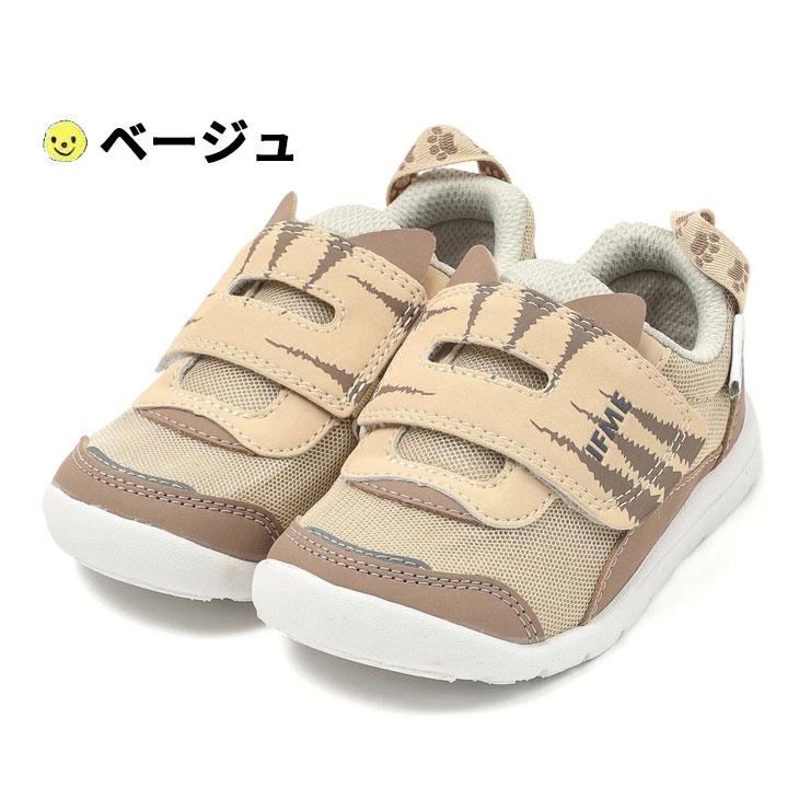 IFME（イフミー） キッズシューズ 3E相当 子供靴 15-18cm キッズ靴 