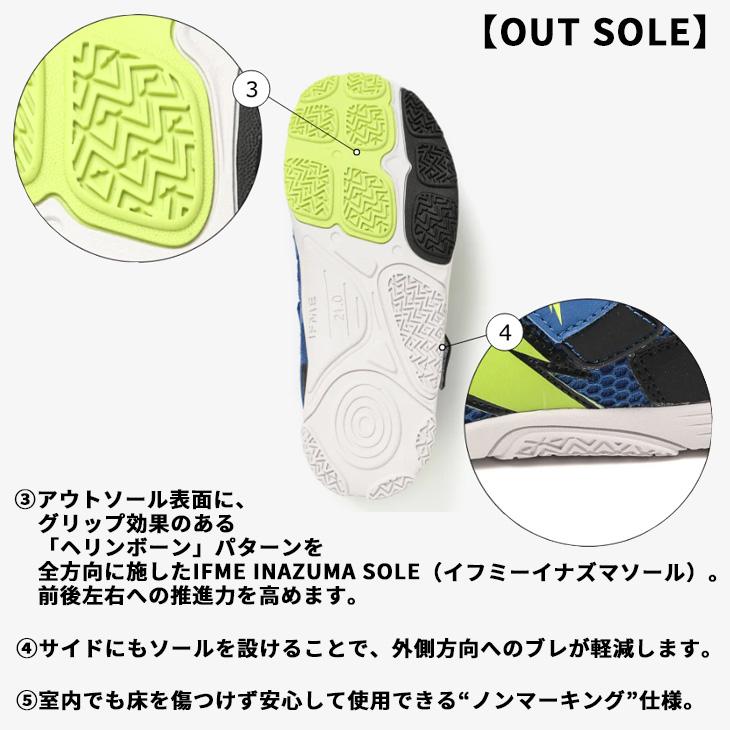 IFME（イフミー） タグハンター ジュニアシューズ スニーカー E相当