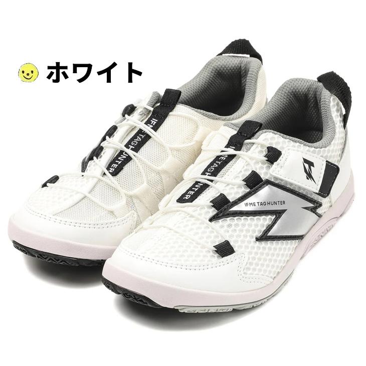 IFME（イフミー） タグハンター ジュニアシューズ スニーカー E相当