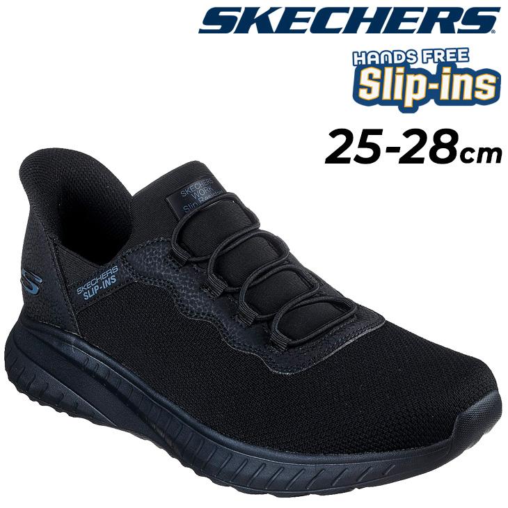 新品　【25cm】スケッチャーズ　SQUAD CHAOS SR-STIVIG Skechers Slip-ins Work: Squad Chaos SR - Stivig