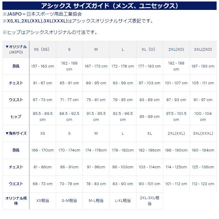 ASICS（アシックス） タンクトップ メンズ 海外サイズ asics FUJITRAIL