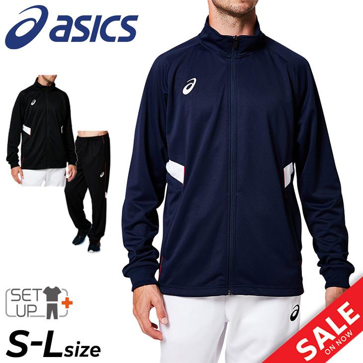 ジャージ 上下セット メンズ/アシックス asics トレーニング ジャケット パンツ 上下組/男性用 吸汗速乾 セットアアップ スポーツウェア/2031A661-2031A678 :2031A661-2031A678:APWORLD - 通販 - Yahoo!ショッピング ジャージ 上下セット メンズ/アシックス asics トレーニング ジャケット パンツ 上下組/男性用 吸汗速乾 セットアアップ スポーツウェア/2031A661-2031A678 :2031A661-2031A678:APWORLD - 通販 - Yahoo!ショッピング