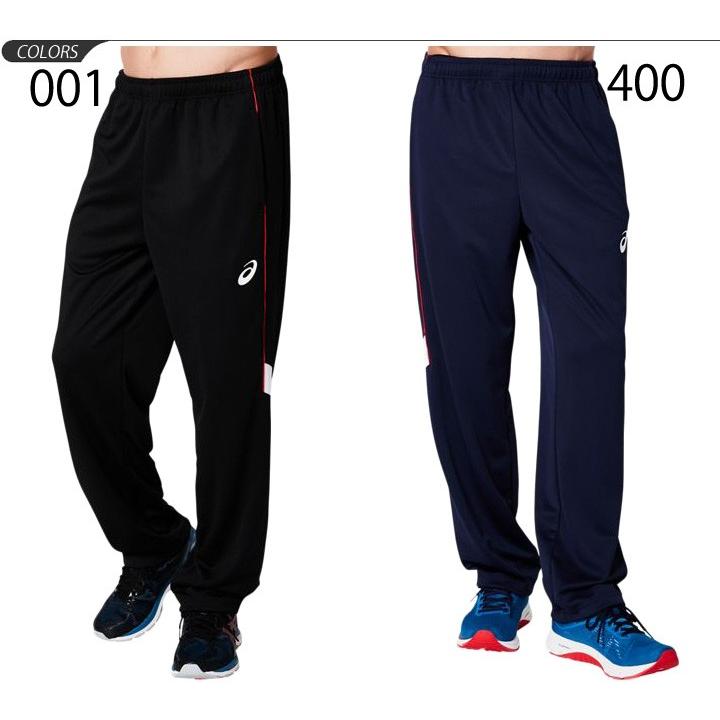 ASICS（アシックス） ジャージ パンツ メンズ レディース スポーツ