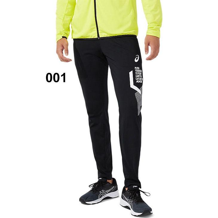 激安 新作 ジャージ ロングパンツ 薄手 メンズ アシックス Asics Limo リモ ストレッチニットパンツ スポーツウェア トレーニング 春夏 男性 長ズボン ボトムス 31c193 Supplystudies Com
