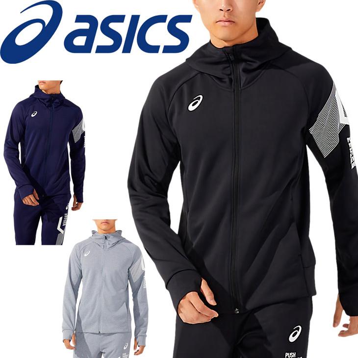 スウェット パーカー メンズ アシックス Asics Limo リモ フルジップフーディー スポーツウェア トレーニング 吸汗速乾 スエット 男性 羽織り 上着 31c194 31c194 Apworld 通販 Yahoo ショッピング