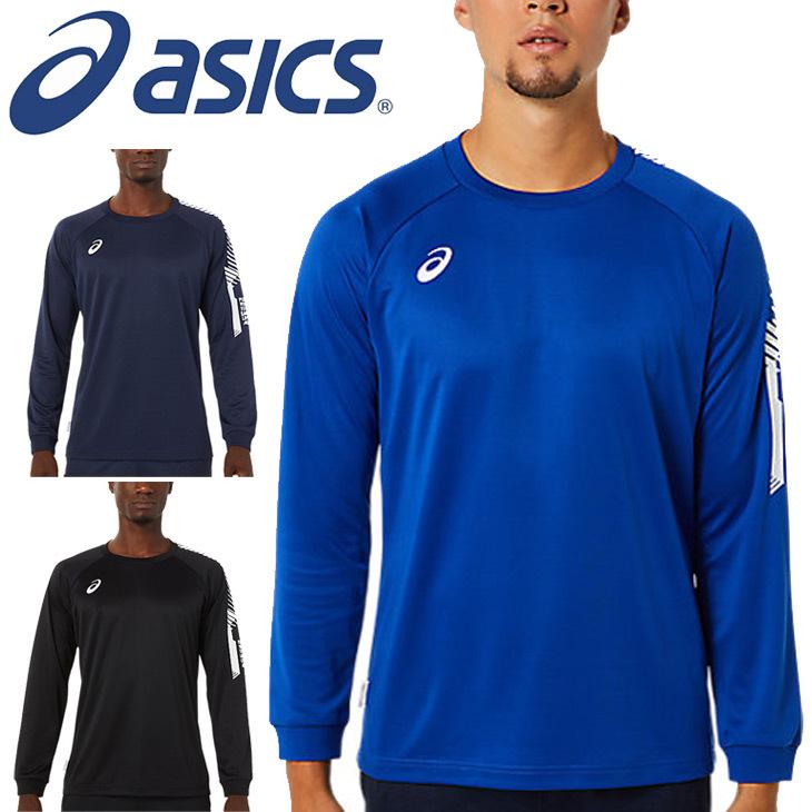 ASICS Tシャツ 長袖 メンズ アシックス asics LIMO L/Sトップ/スポーツ