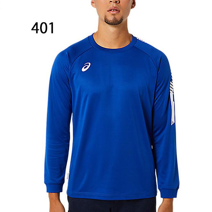 ASICS Tシャツ 長袖 メンズ アシックス asics LIMO L/Sトップ