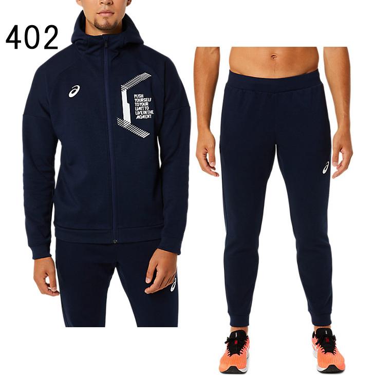 ASICS（アシックス） スウェット 上下セット メンズ asics LIMO FZ