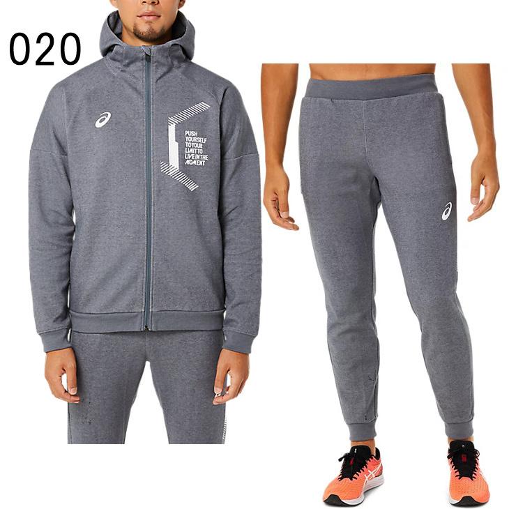 ASICS（アシックス） スウェット 上下セット メンズ asics LIMO FZ
