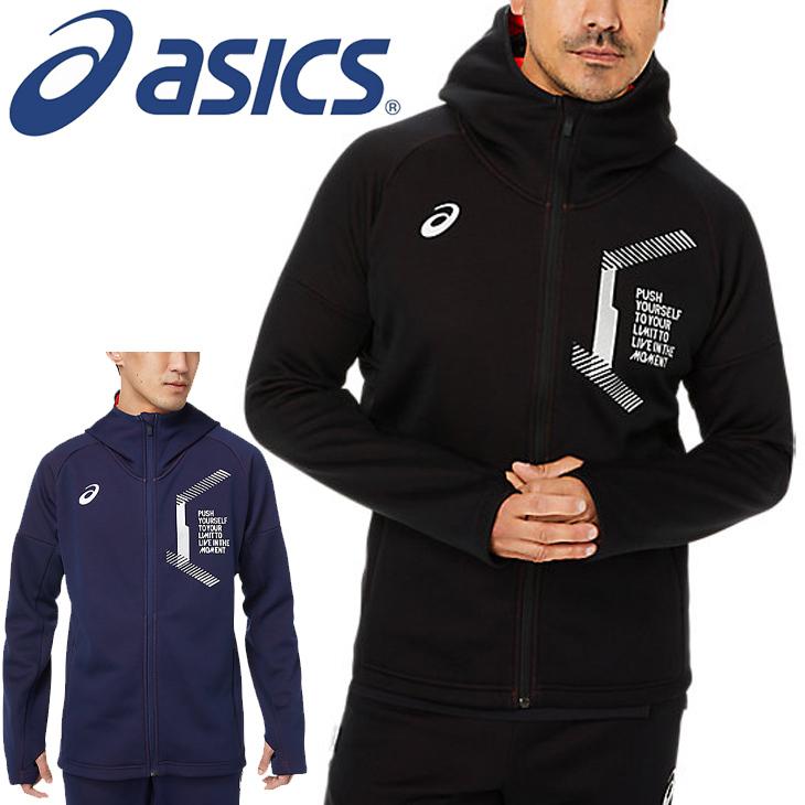 ASICS トレーニングジャケット メンズ アウター アシックス LIMO ASICS トレーニングジャケット メンズ アウター アシックス LIMO