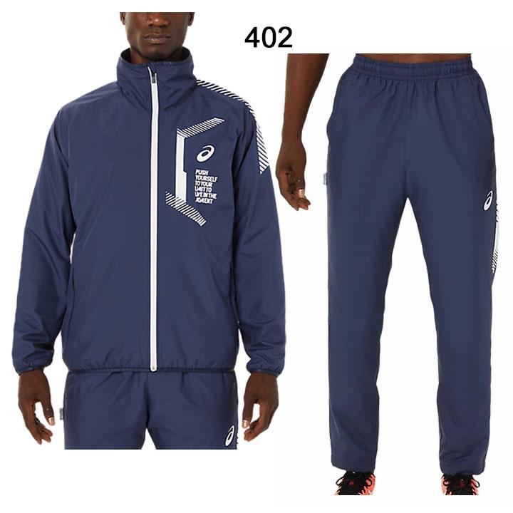 ASICS ウィンドブレーカー 裏起毛 上下セット メンズ/アシックス ASICS ウィンドブレーカー 裏起毛 上下セット メンズ/アシックス