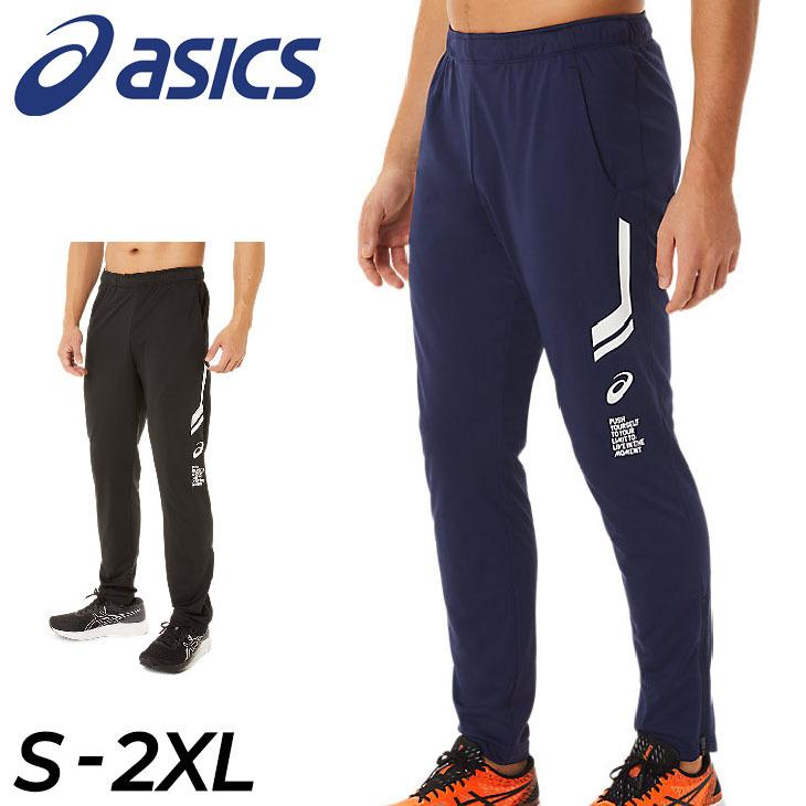 ASICS ジャージ 薄手 ロングパンツ メンズ ボトムス/asics