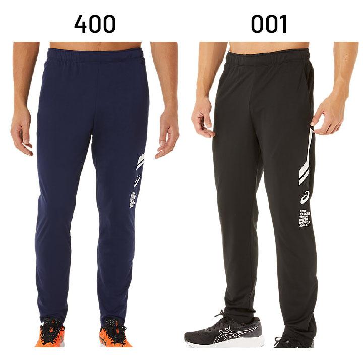 ASICS（アシックス） ジャージ 薄手 ロングパンツ メンズ ボトムス