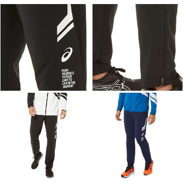 ASICS（アシックス） ジャージ 薄手 ロングパンツ メンズ ボトムス