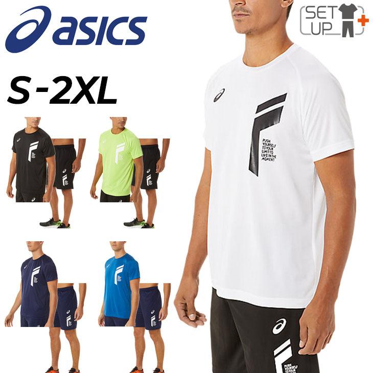 ASICS（アシックス） スポーツウェア 上下 メンズセットアップ 