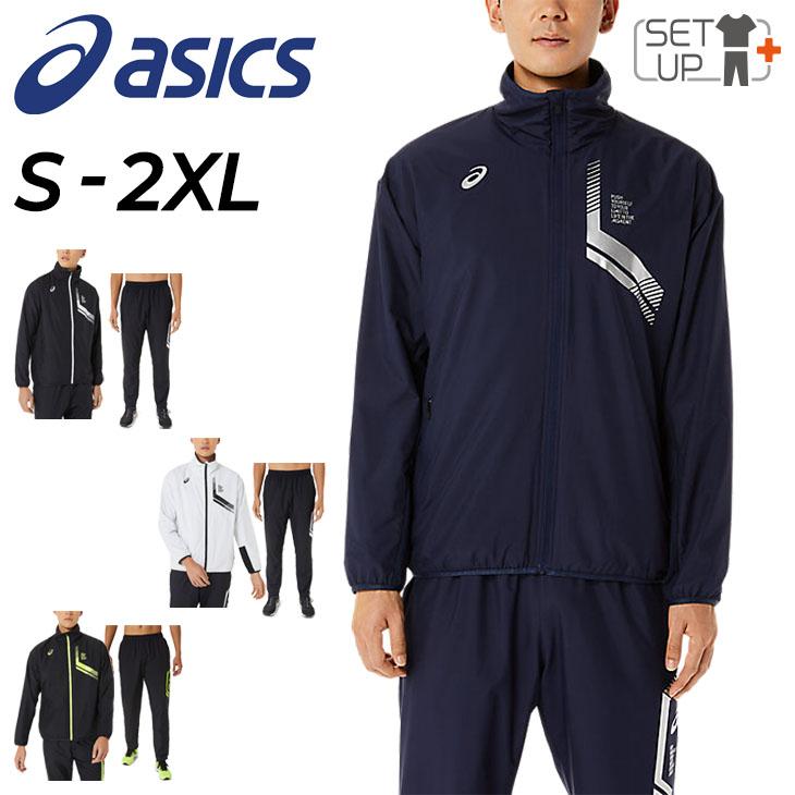 ASICS ウィンドブレーカー 上下 メンズ asics アシックス 裏 ASICS ウィンドブレーカー 上下 メンズ asics アシックス 裏