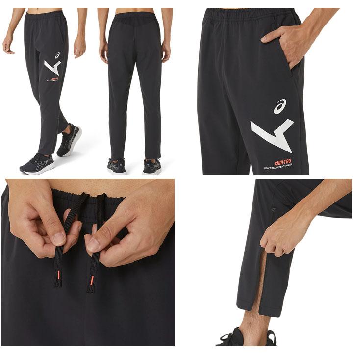 ASICS アシックス ジャージ 上下 メンズ asics A-I-M ストレッチ ASICS アシックス ジャージ 上下 メンズ asics A-I-M ストレッチ