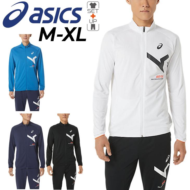 アシックス ジャージ 上下 asics A-I-M ジャケット パンツ セットアップ/トレーニング スポーツウェア 上下組 吸汗速乾 男性 運動 部活  春夏 /2031D996-2031D997 : 2031d996-2031d997 : APWORLD - 通販 - Yahoo!ショッピング