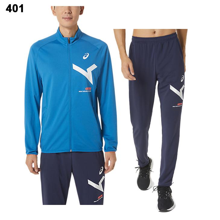 ASICS アシックス ジャージ 上下 asics A-I-M ジャケット パンツ ASICS アシックス ジャージ 上下 asics A-I-M ジャケット パンツ