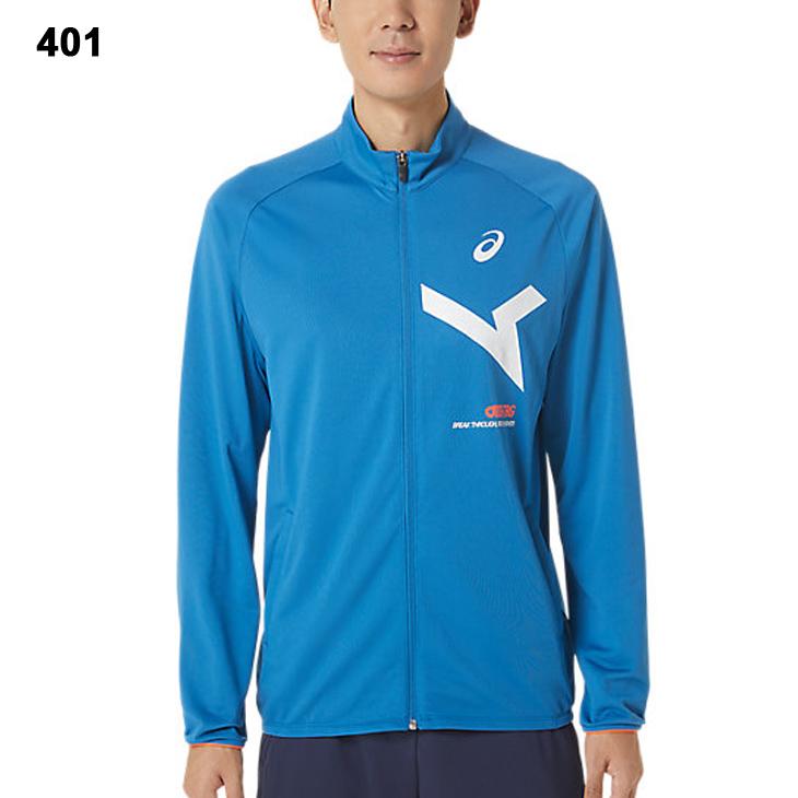 アシックス ジャケット asics A-I-M ジャージ 薄手 トレーニング