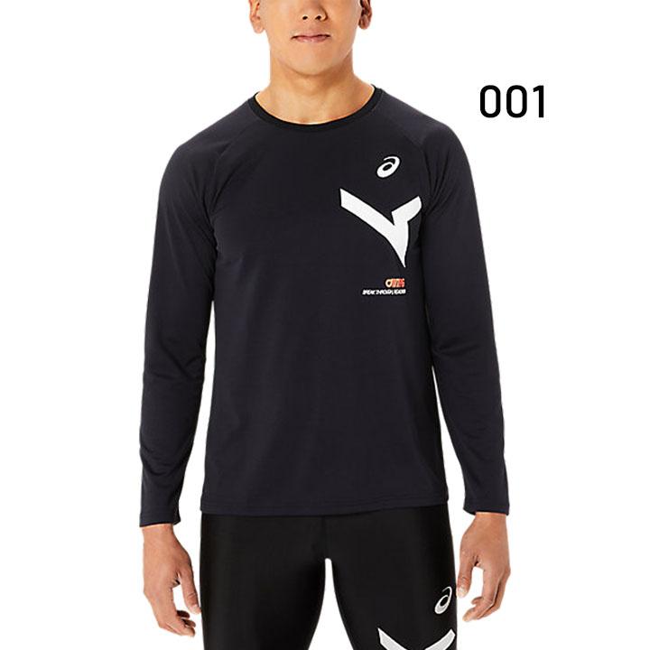 ASICS アシックス メンズ asics A-I-M ドライ長袖Tシャツ 吸汗