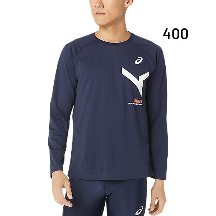 ASICS アシックス メンズ asics A-I-M ドライ長袖Tシャツ 吸汗