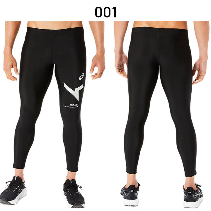 ASICS（アシックス） メンズ asics A-I-M ドライ ロングタイツ 吸汗速