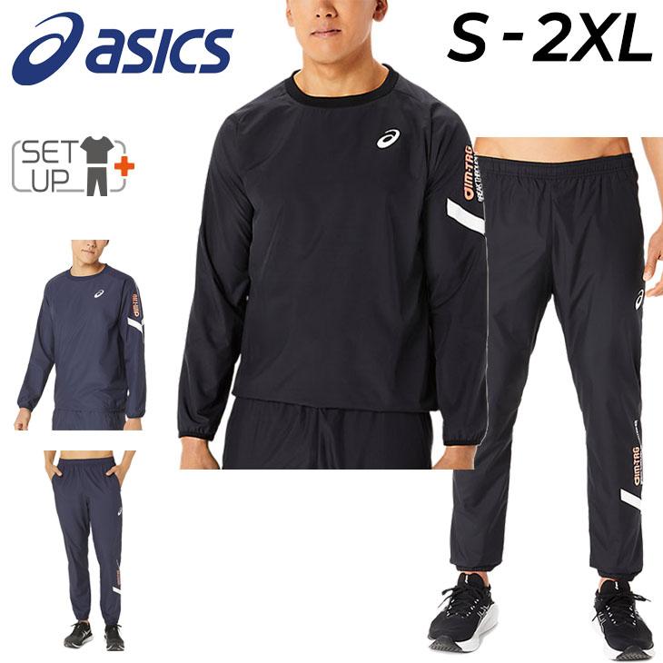 アシックス ピステ 上下 メンズ asics A-I-M はっ水 長袖シャツ ロングパンツ セットアップ 防風 トレーニング ランニング 男性 学生  上下組 /2031E254-2031E255 : 2031e254-2031e255 : APWORLD - 通販 - Yahoo!ショッピング